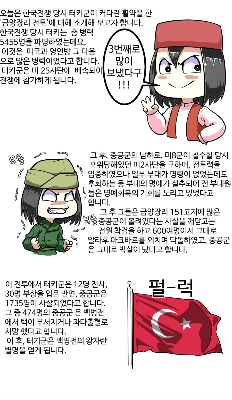 manga_70434_002.webp