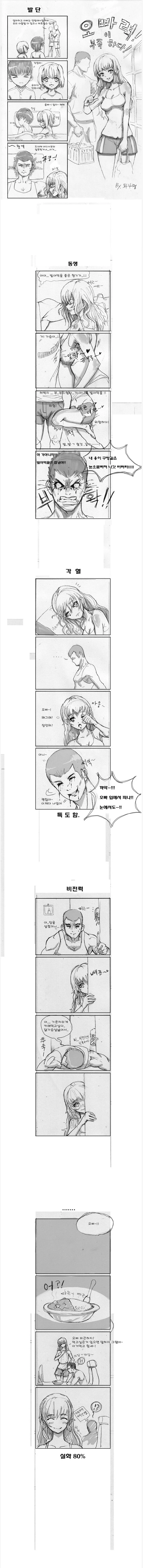 버튜버) 슈에이샤x홀로 히메모리 루나(책장의 100권을 무슨 만화로 채울 것인가) 대표 이미지