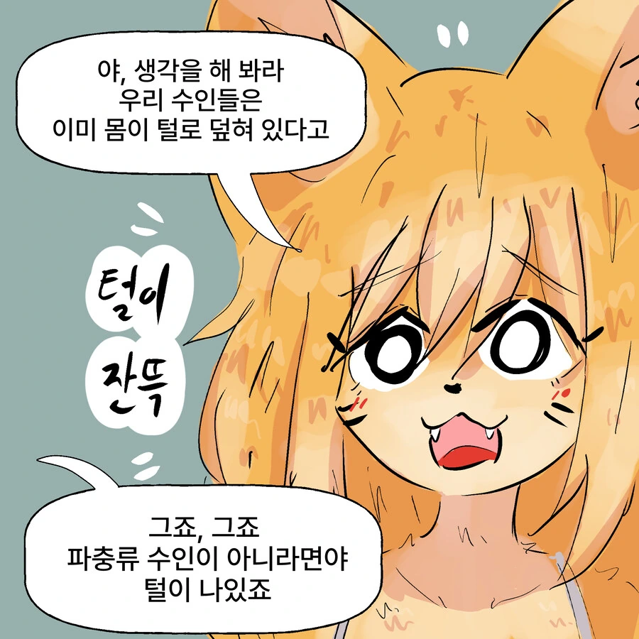manga_70639448_002.webp