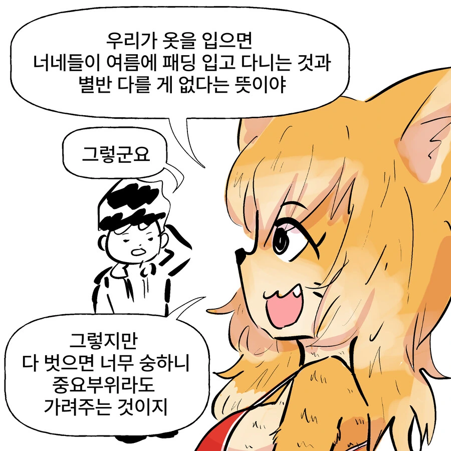 manga_70639448_003.webp