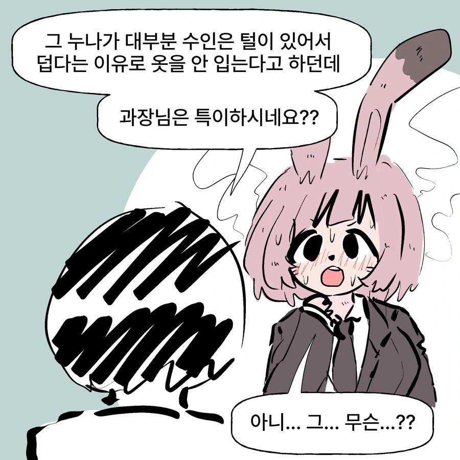 manga_70639448_008.webp