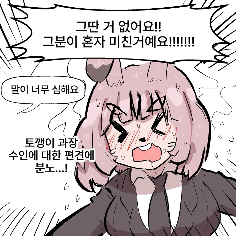 manga_70639448_009.webp