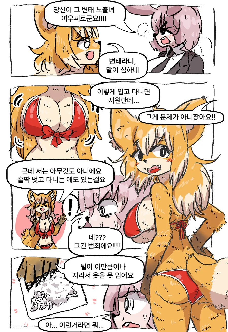 manga_70639448_011.webp
