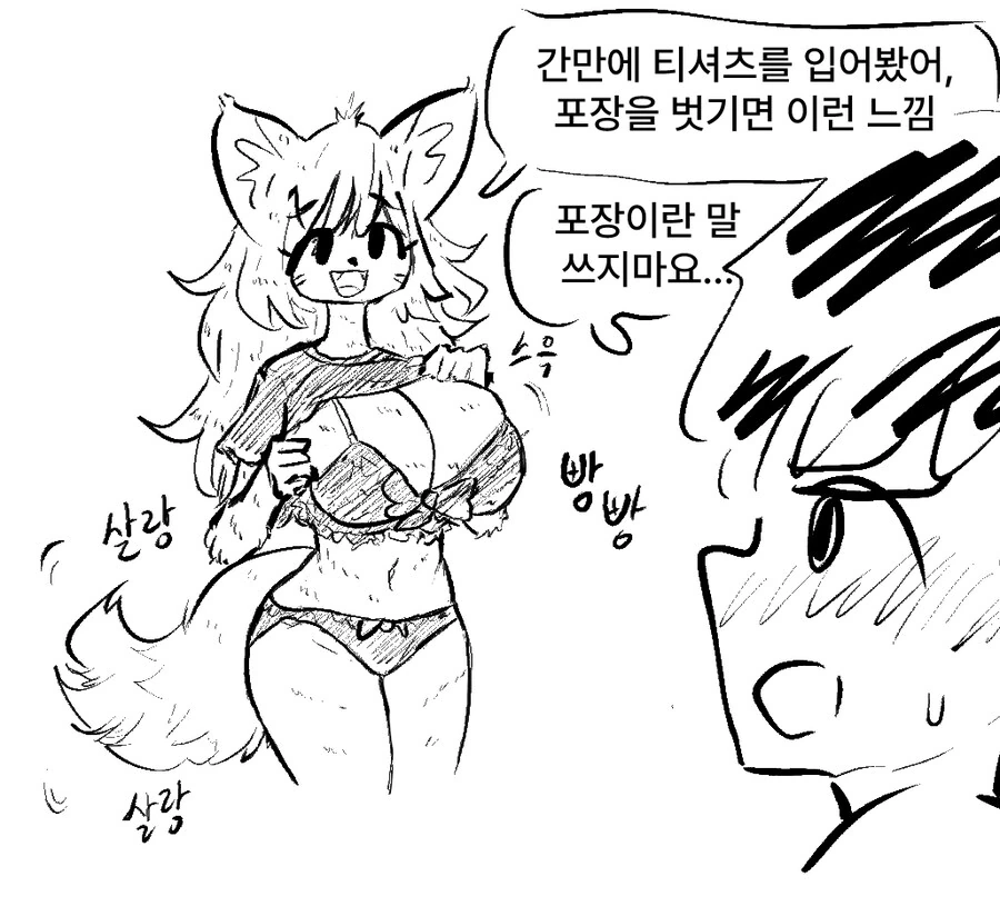 manga_70639448_015.webp