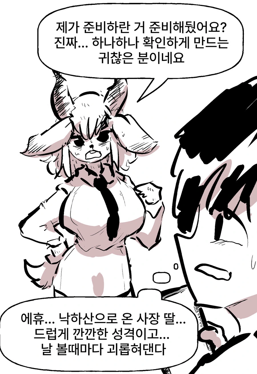manga_70639448_016.webp