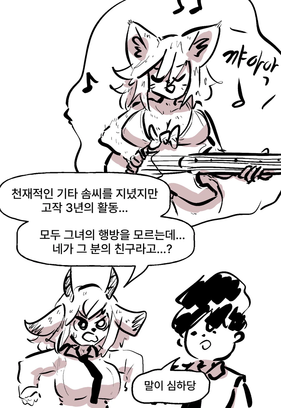 manga_70639448_018.webp