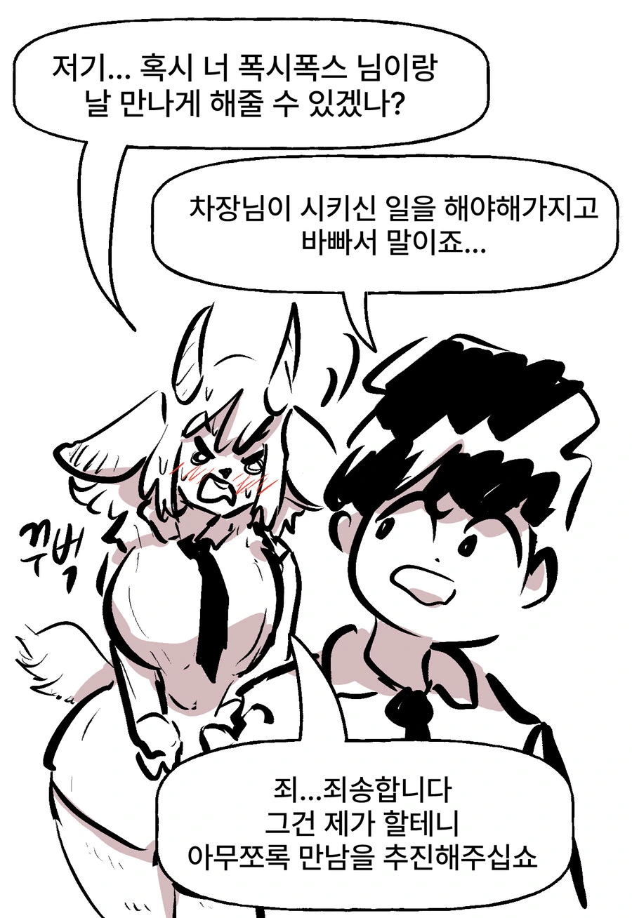 manga_70639448_019.webp