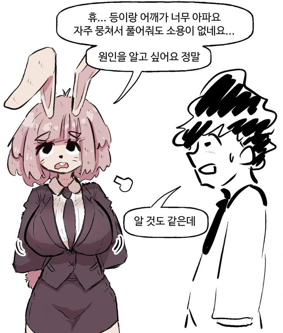 manga_70639448_030.webp