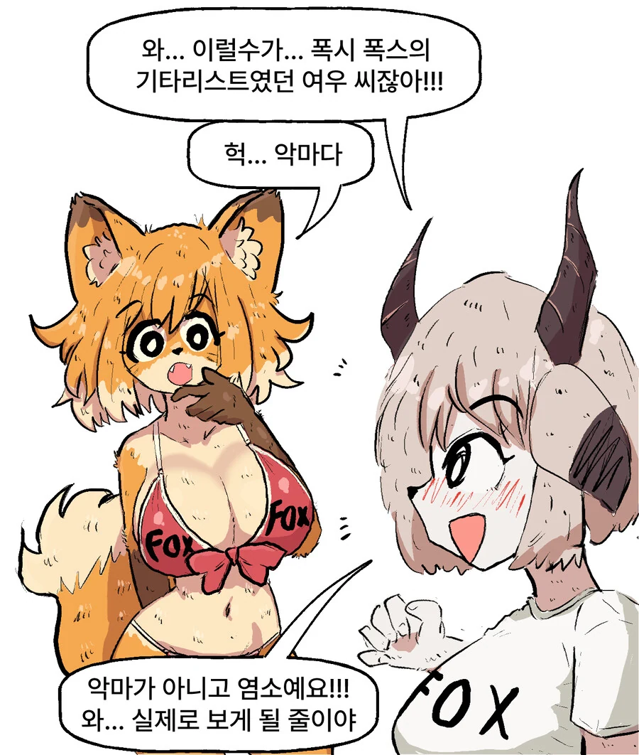 manga_70639448_033.webp