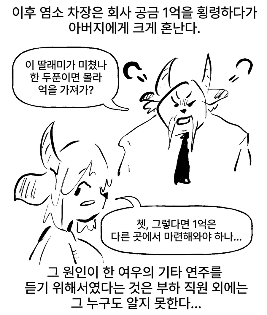 manga_70639448_036.webp