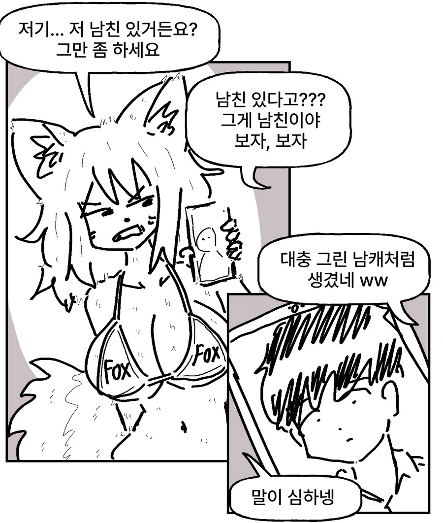 manga_70639448_042.webp
