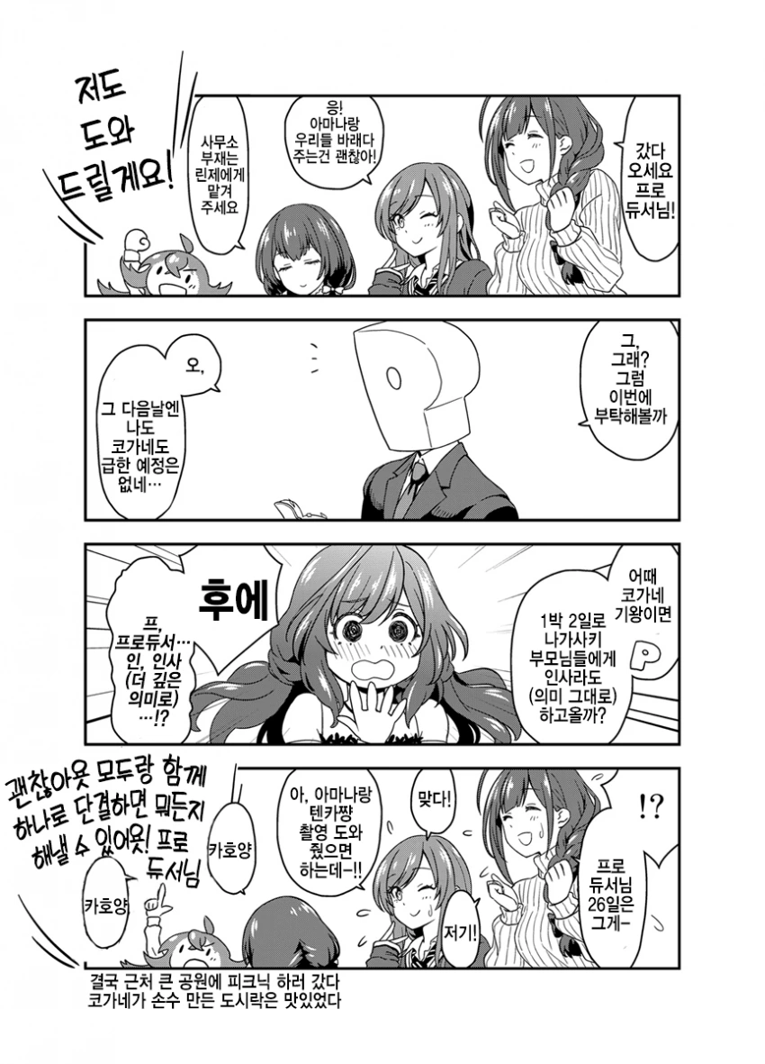 manga_710280_002.webp