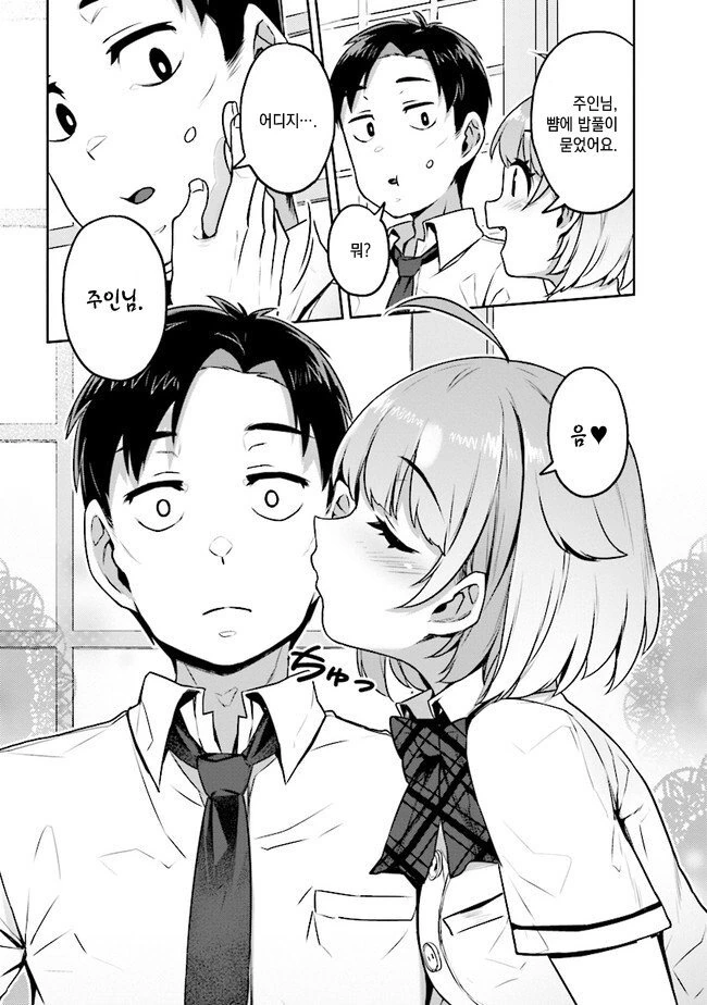 manga_713722_009.webp
