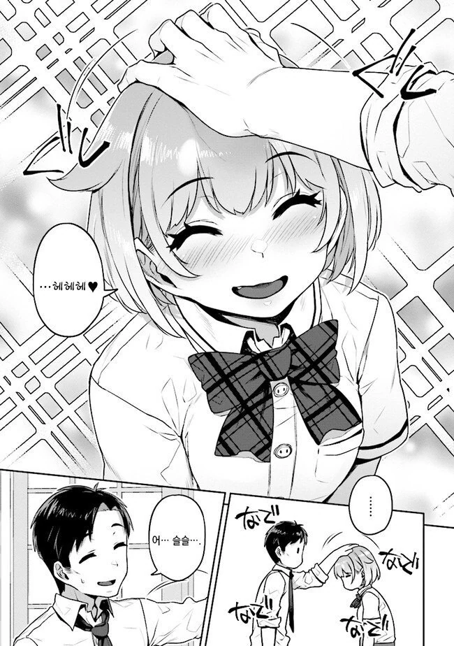 manga_713722_012.webp