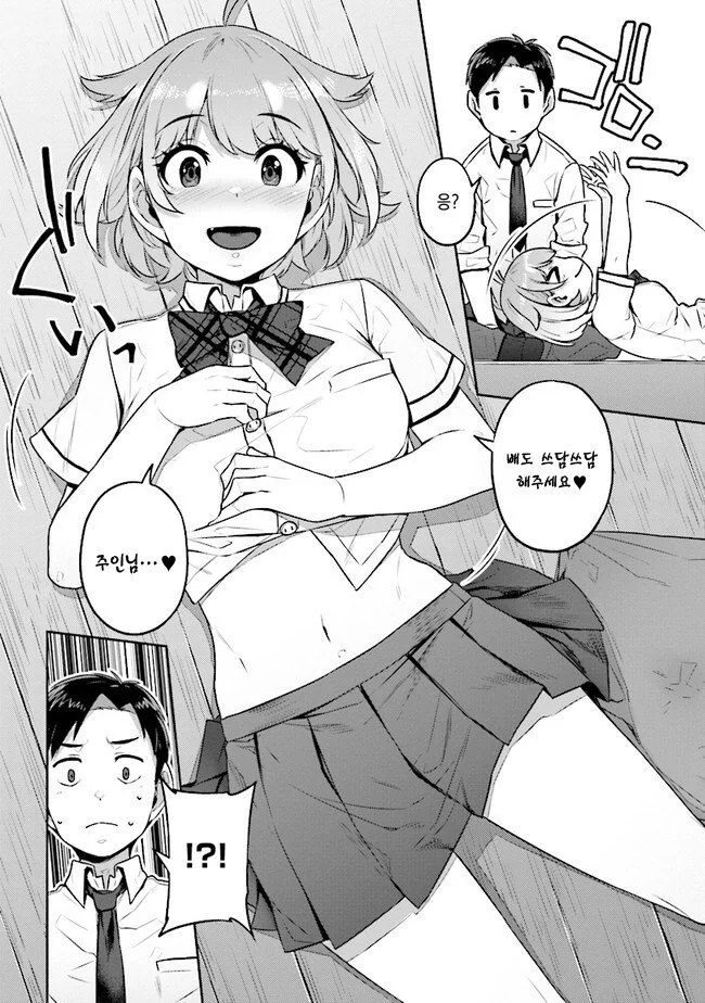 manga_713722_013.webp
