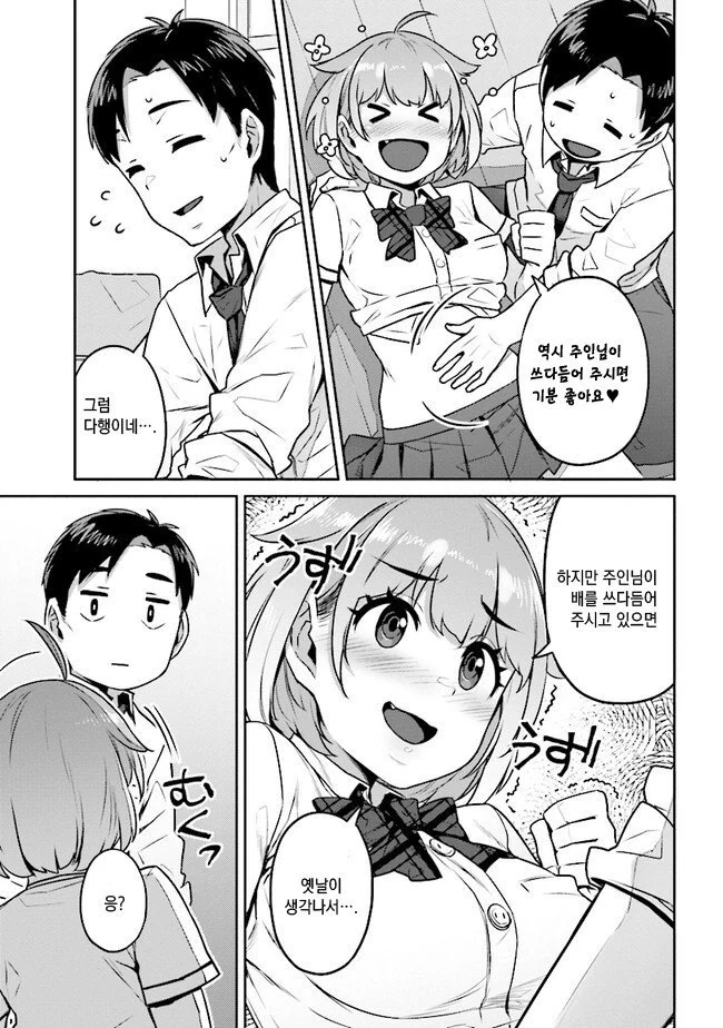 manga_713722_016.webp