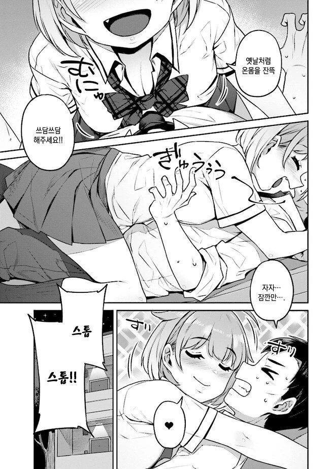 manga_713722_018.webp