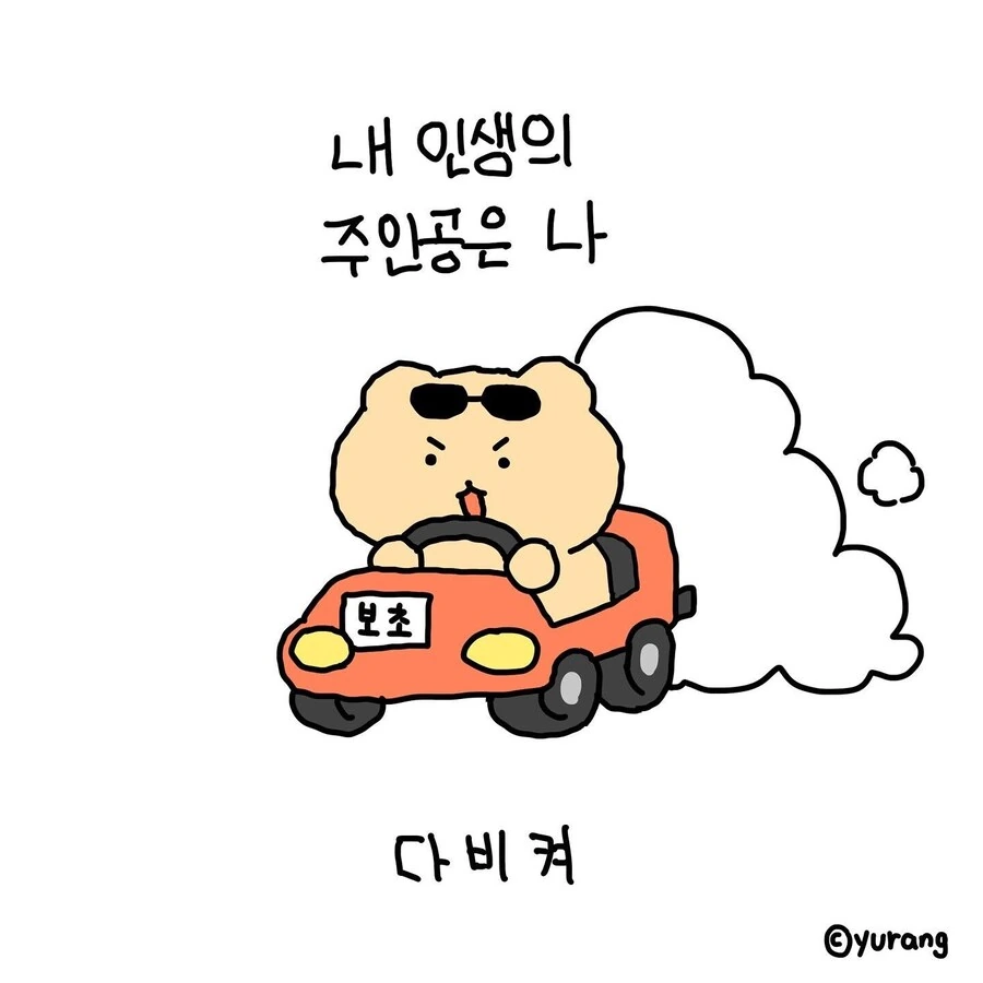 어른들을 위한 만화.jpg_3.jpg
