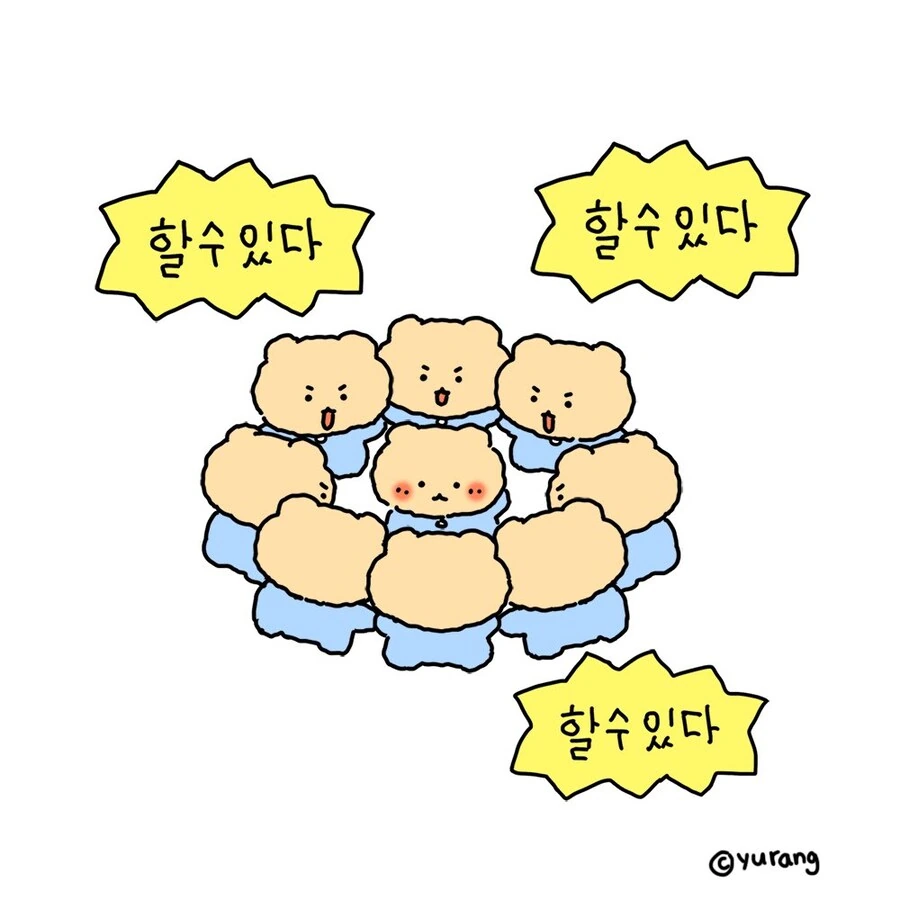 어른들을 위한 만화.jpg_6.jpg