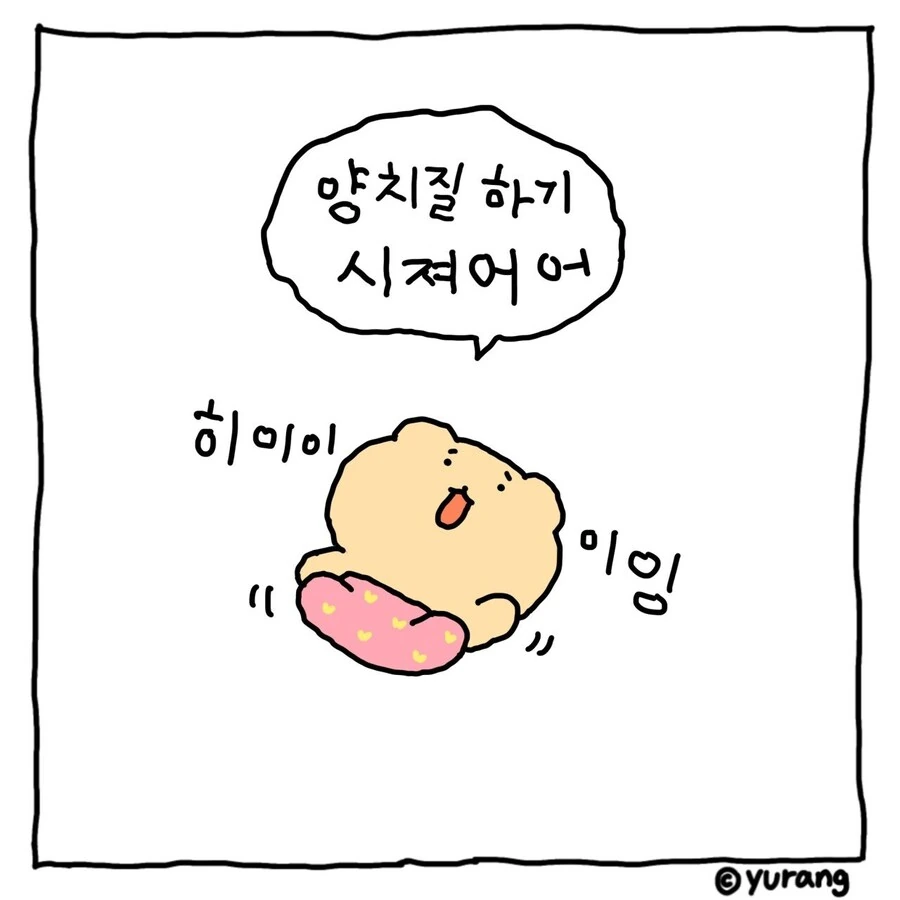 어른들을 위한 만화.jpg_11.jpg