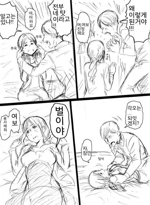 manga_715787_002.webp