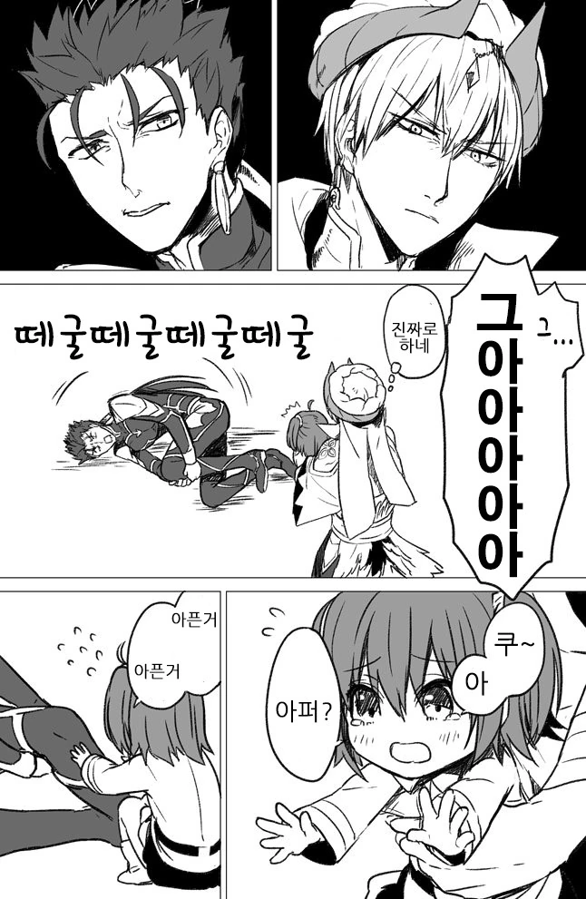 manga_718070_002.webp