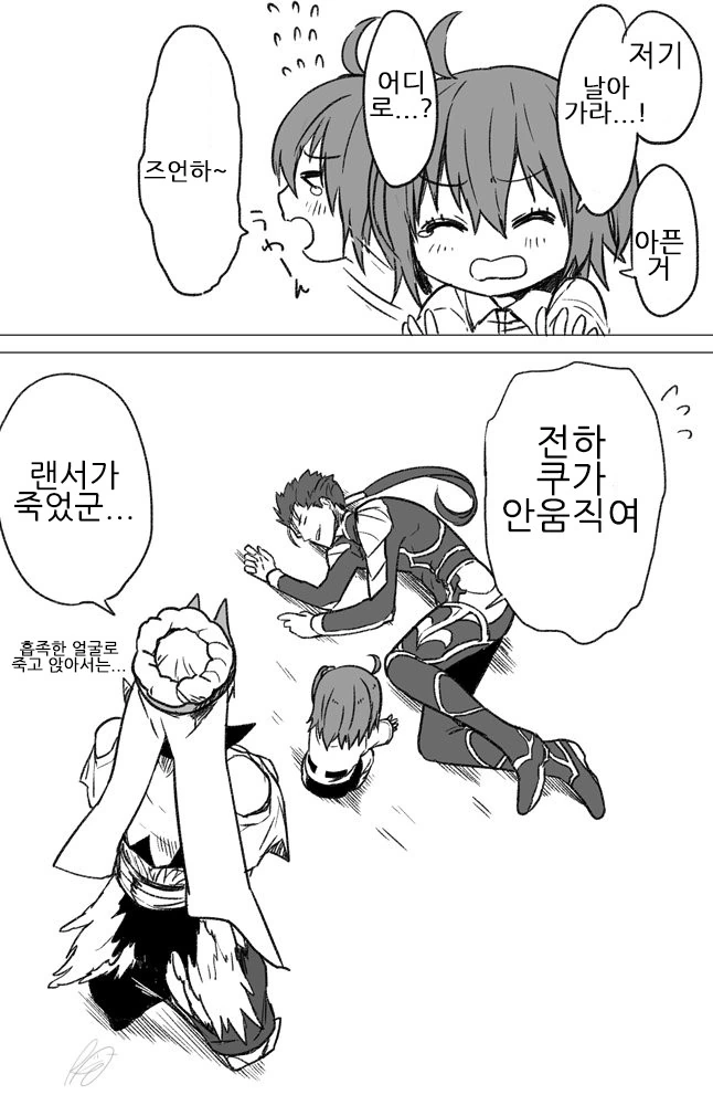 manga_718070_003.webp