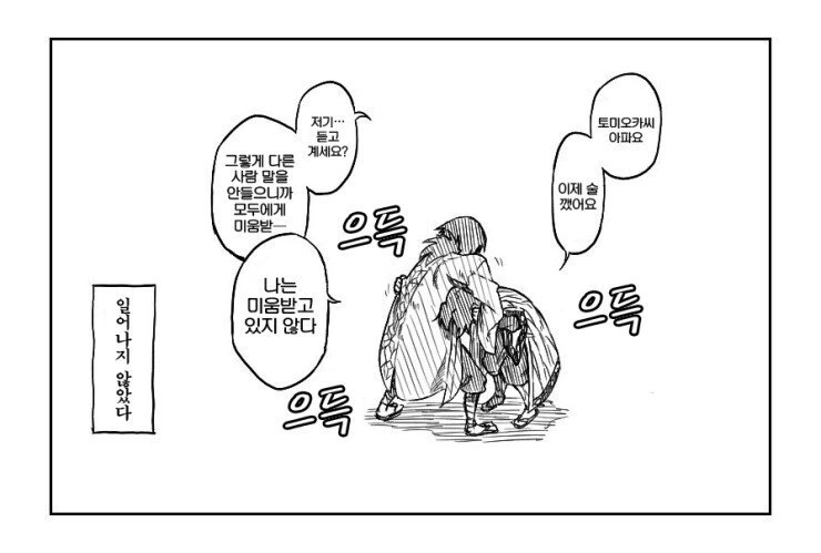 manga_718266_002.webp