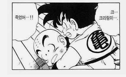 순애manga 모음 이미지 2