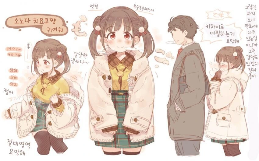트릭컬) 엘레나랑 단 둘이 이야기하는 Manhwa 대표 이미지