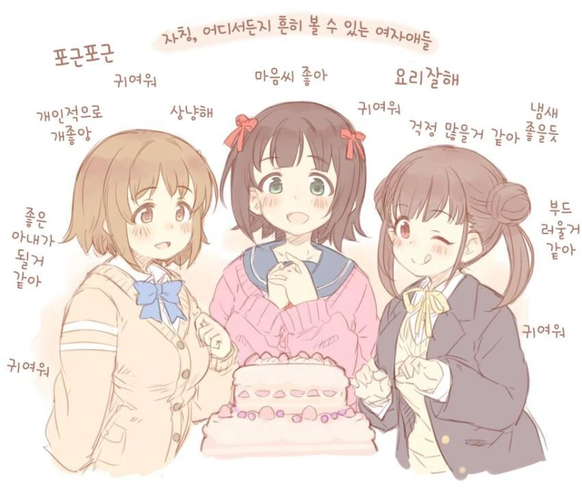[@] 초코 귀여워_2.jpg