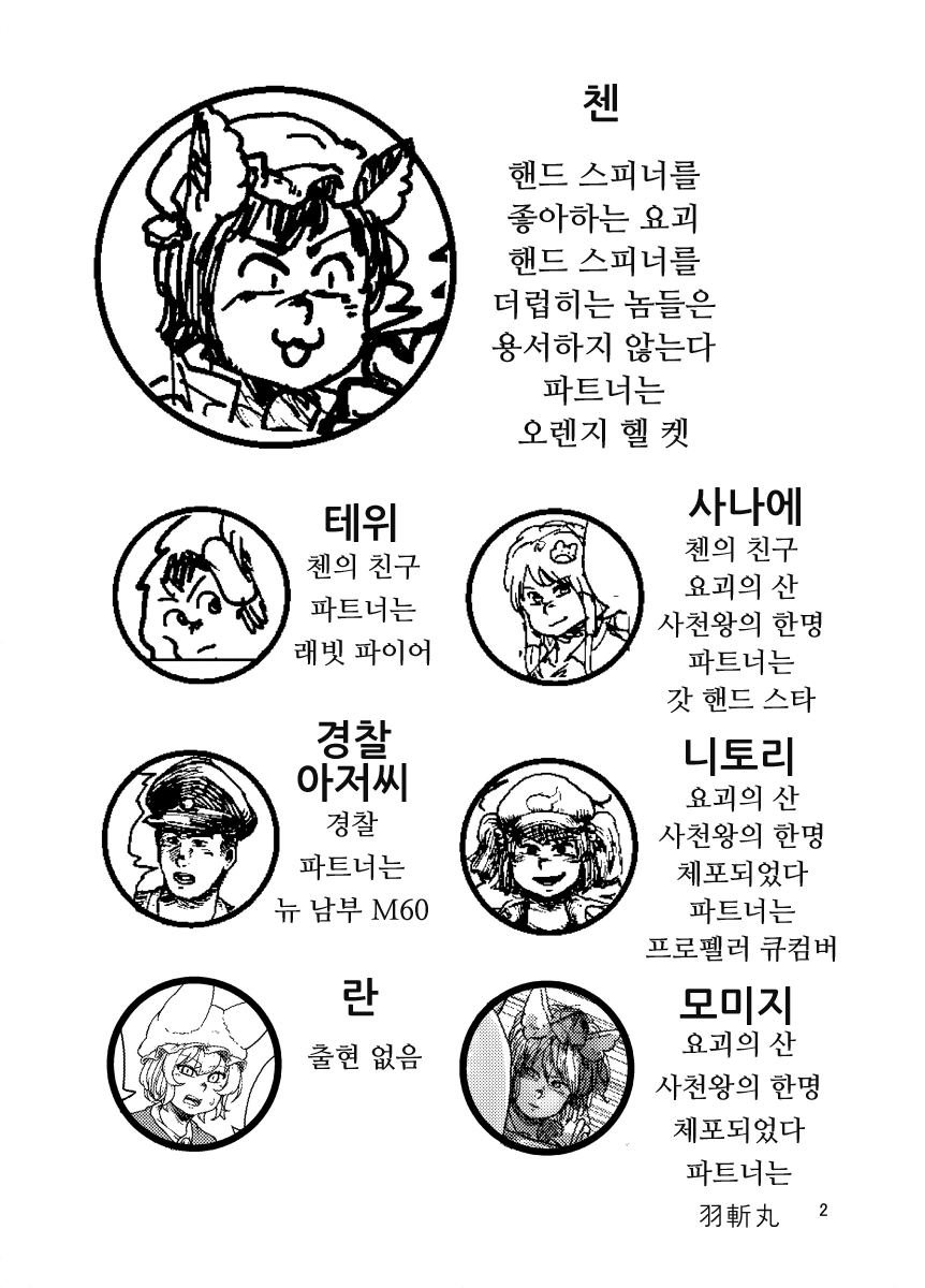 manga_731760_002.webp