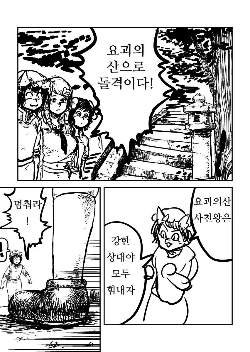 manga_731760_003.webp