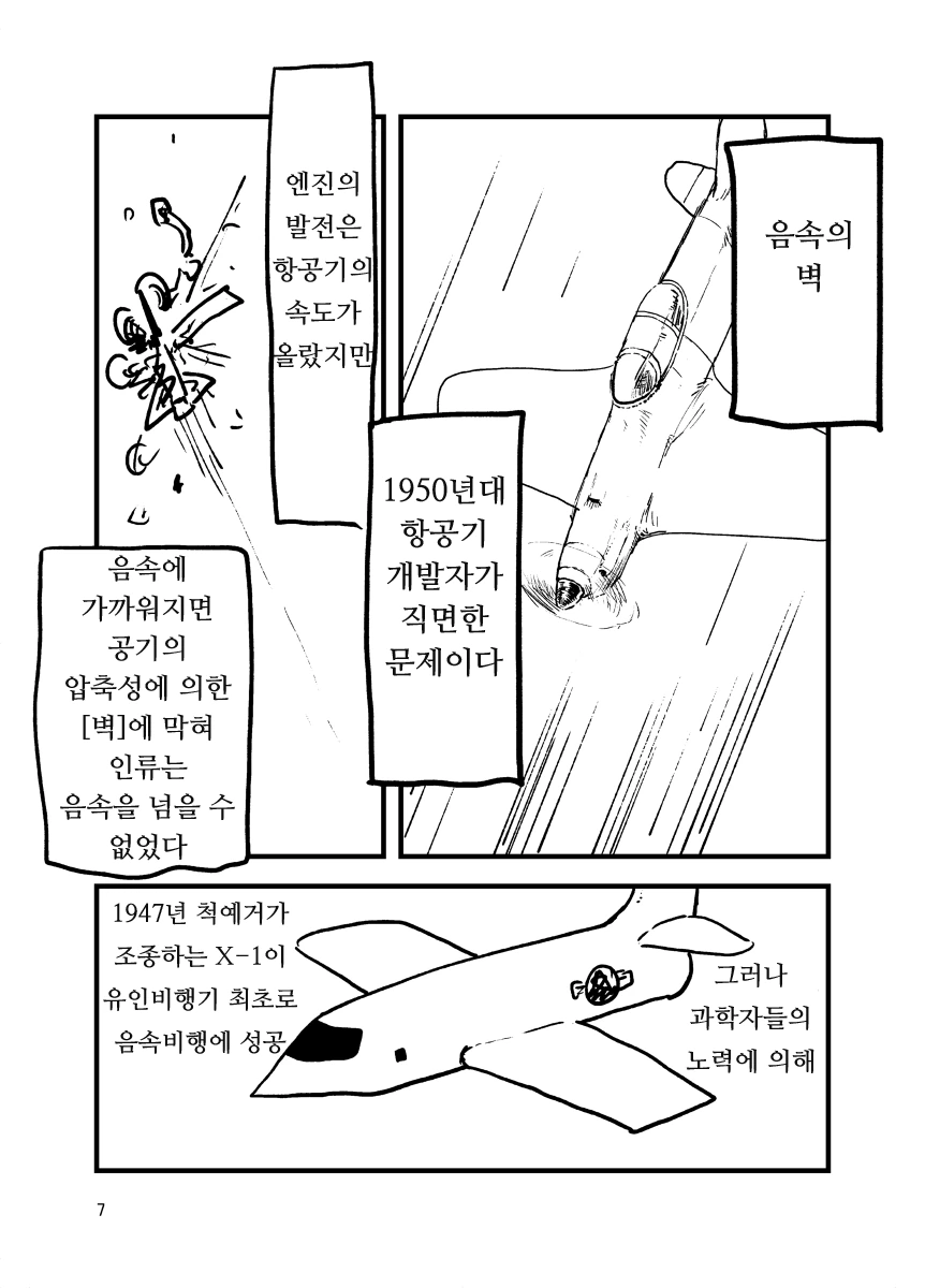 manga_731760_007.webp