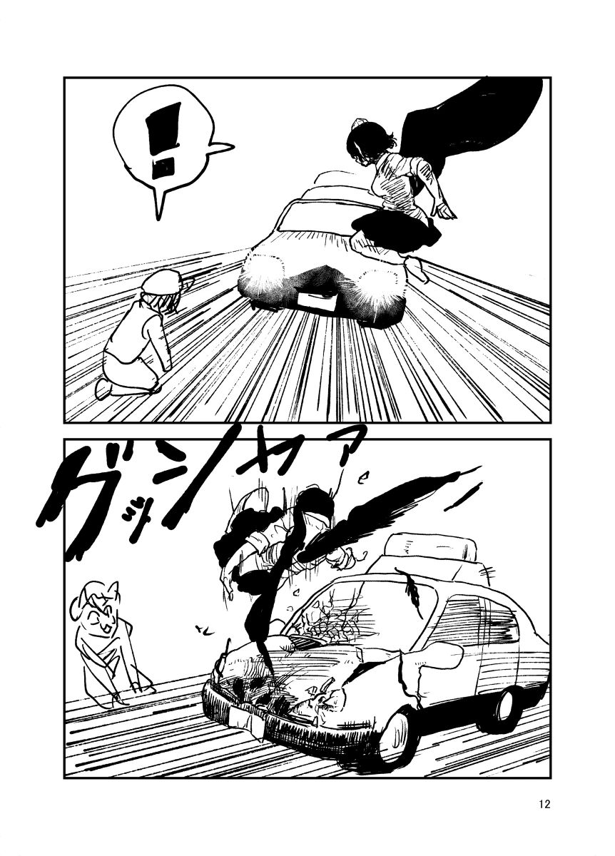 manga_731760_012.webp