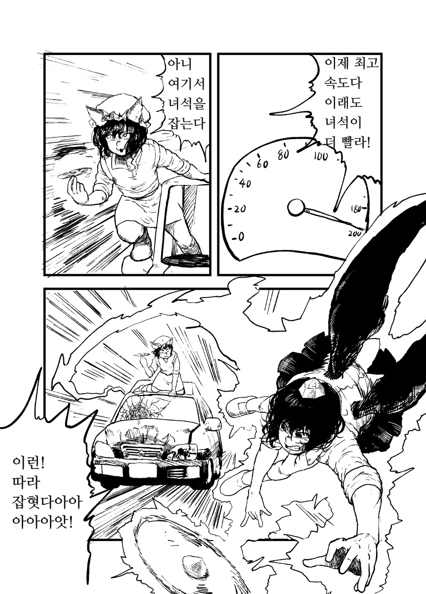 manga_731760_015.webp