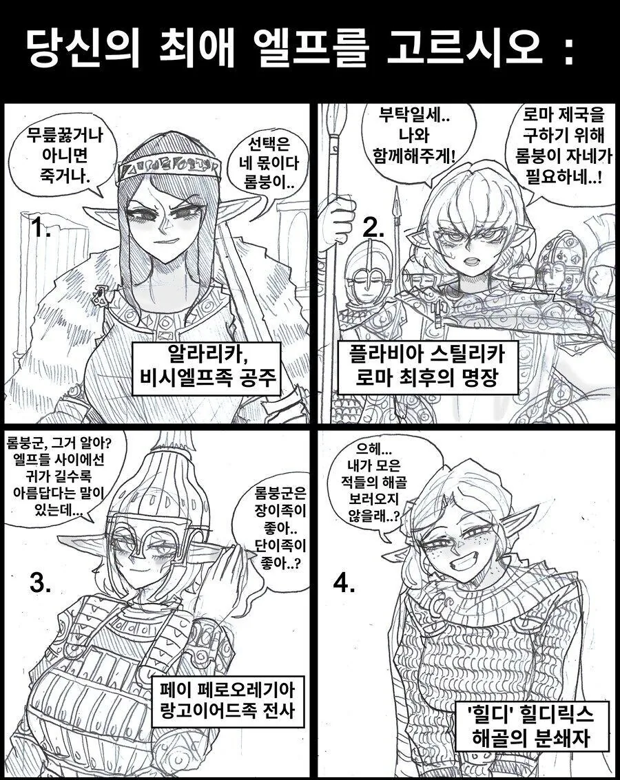 생활보호를 받기 위한 규칙 중에서 중요하게 여겨지는 것.manhwa 대표 이미지