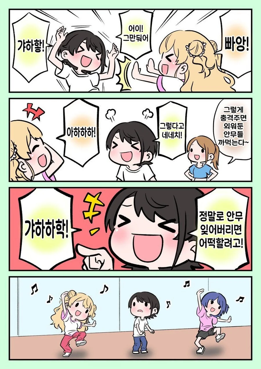 구약성경 4컷으로 요약하는 만화 대표 이미지