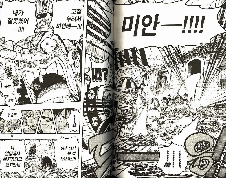 manga_737412_002.webp