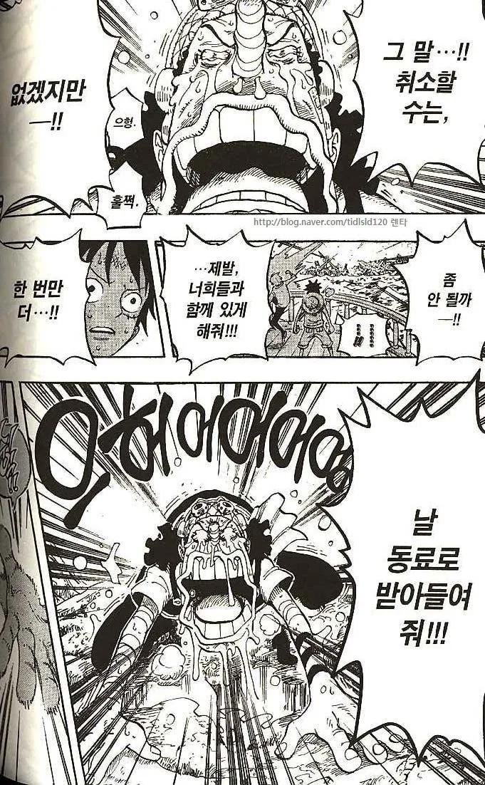 manga_737412_003.webp