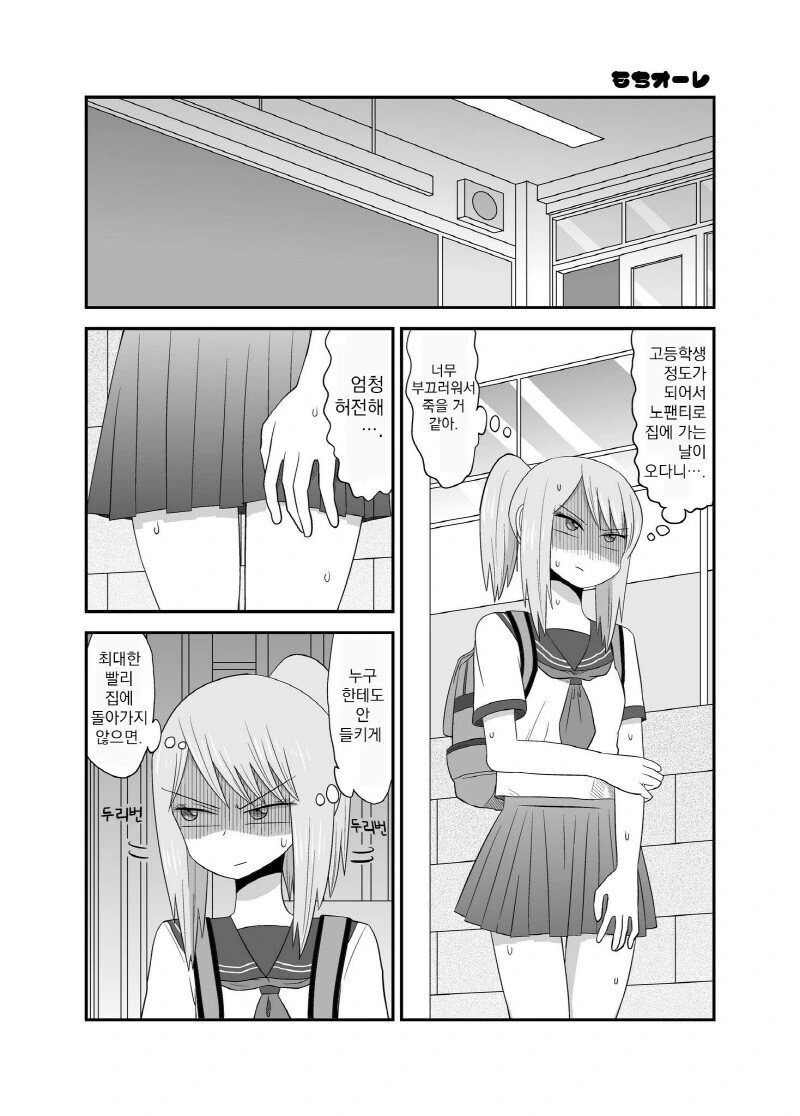 manga_737655_002.webp