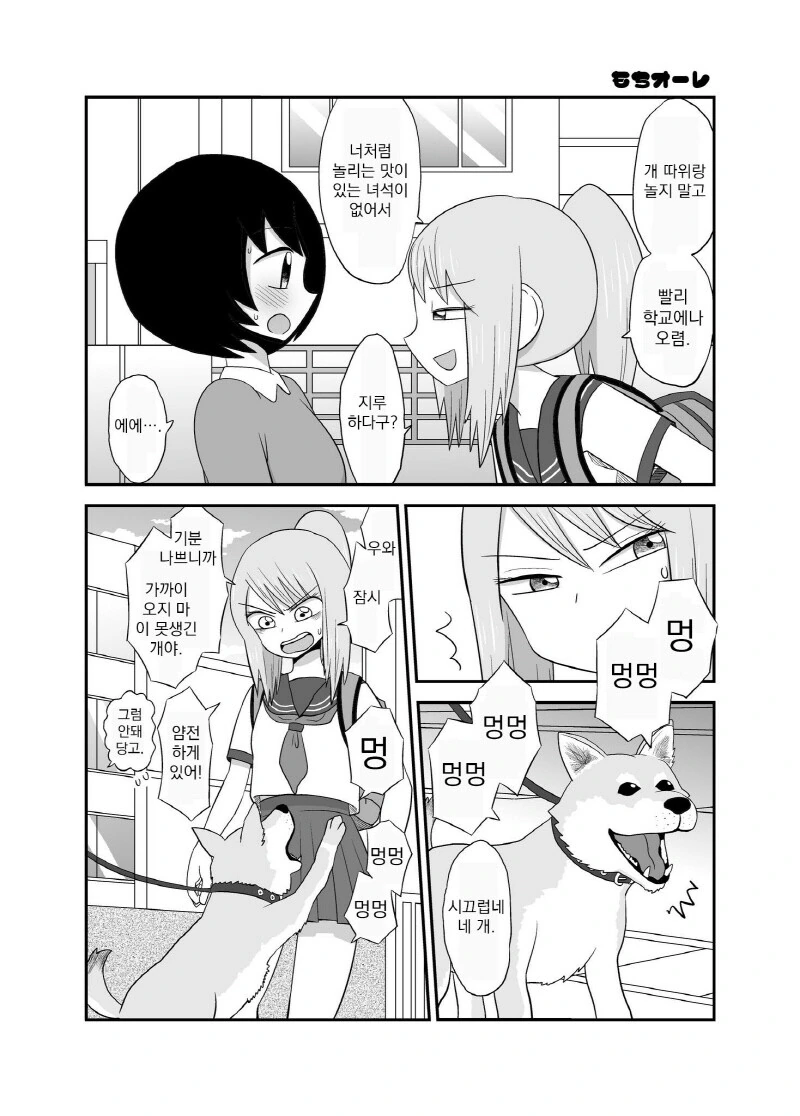 manga_737655_004.webp