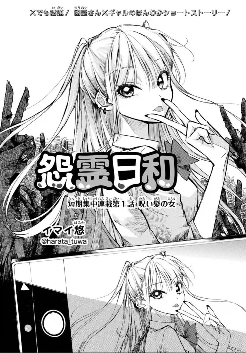 목적을 위해서 수단을 정당화하면 안 되는 이유.manhwa 대표 이미지