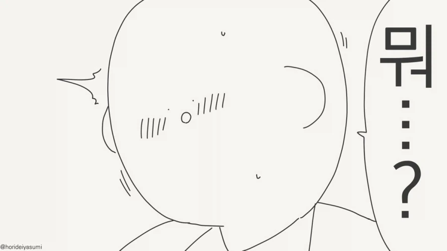 갈등을 부추기는 편인 여고딩.manhwa_2.webp