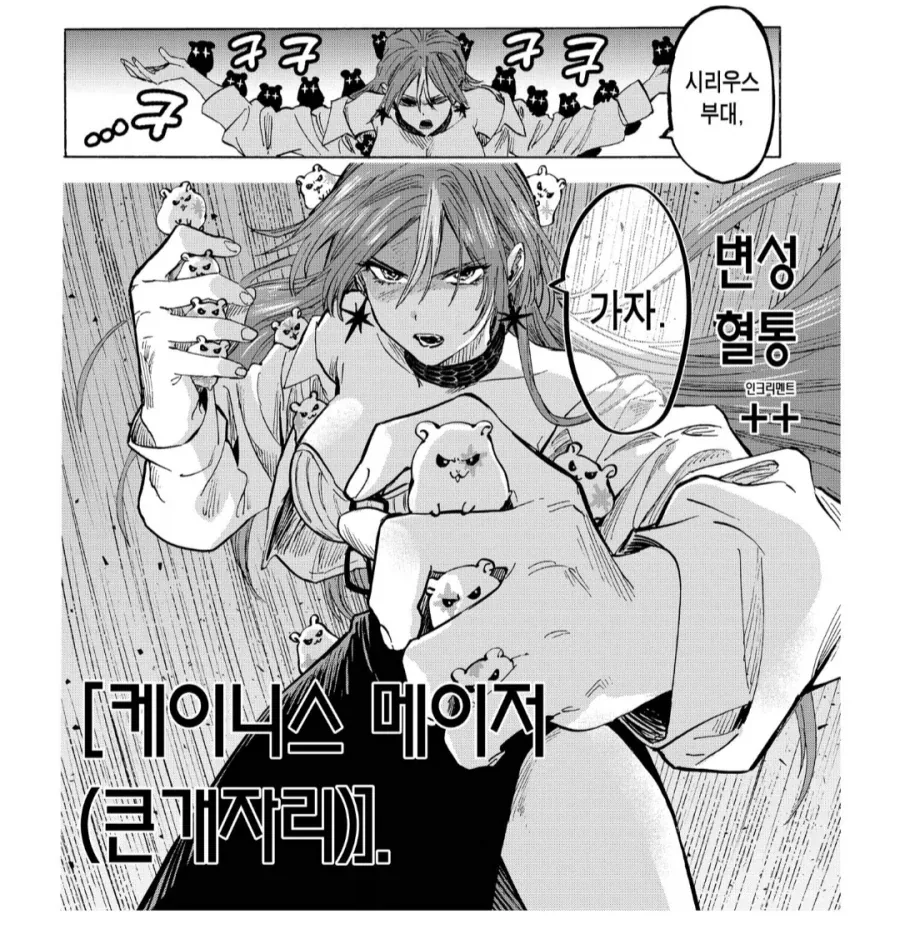 Ai)풀메탈패닉 어나더-패밀리 대표 이미지