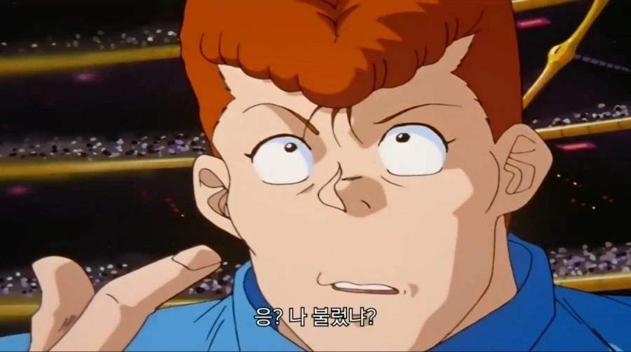 소년만화에서 나온 비겁한 공격_4.webp