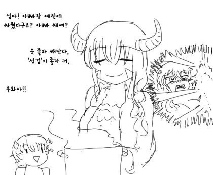 manga_757577_002.webp