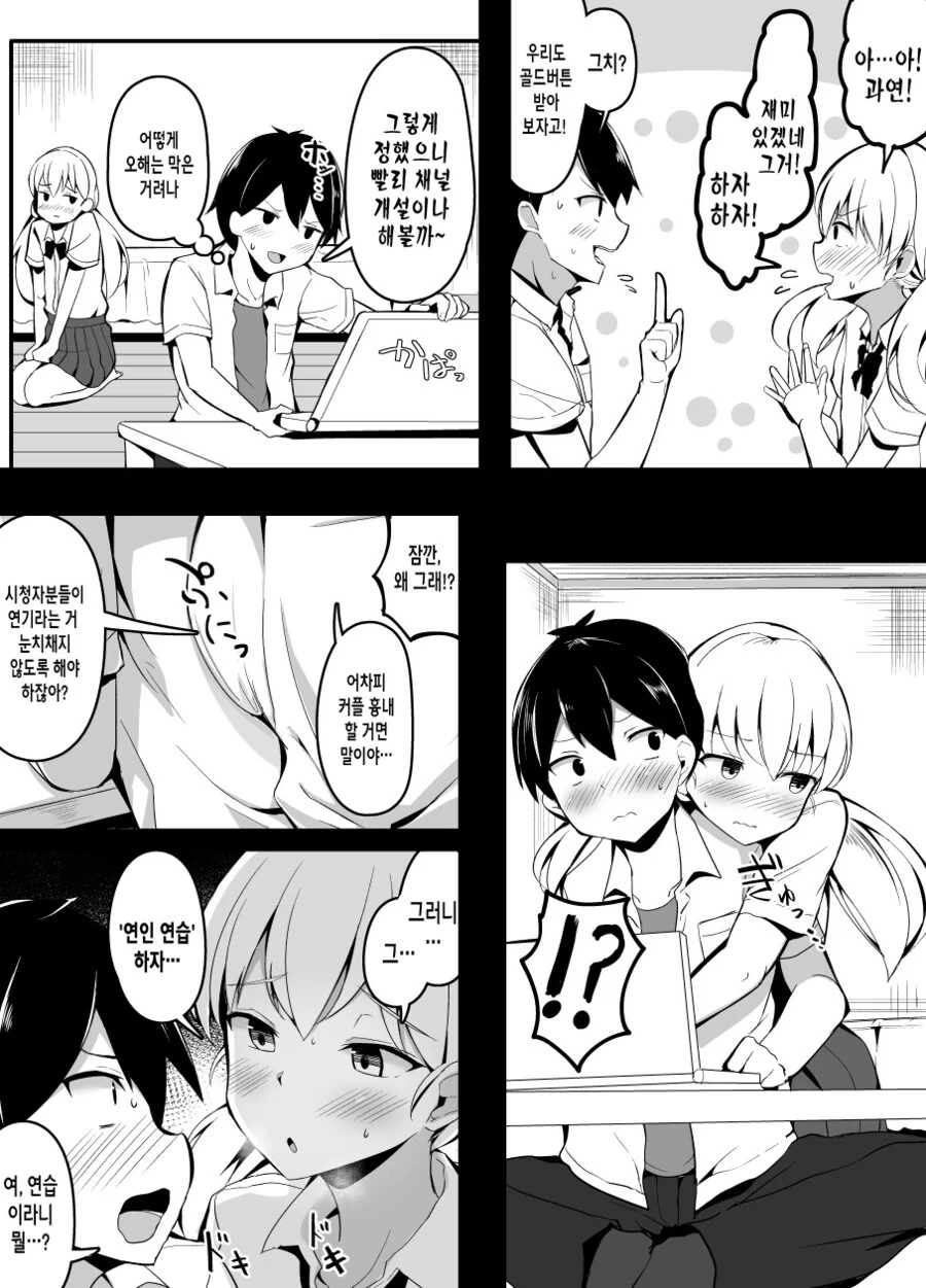 manga_763369_003.webp