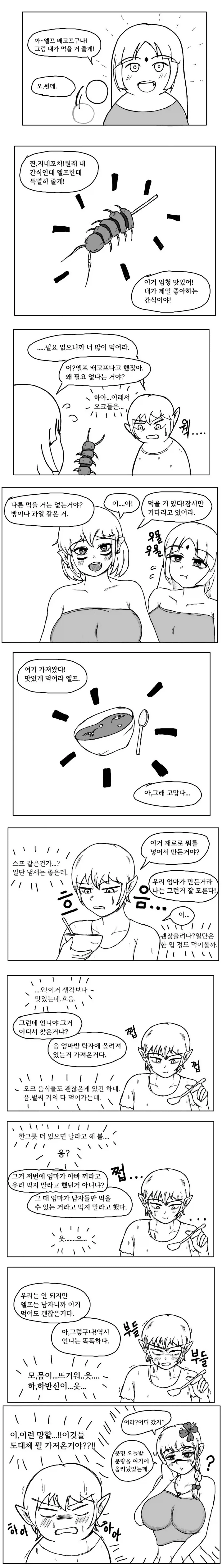 manga_76438967_37d3_002.webp