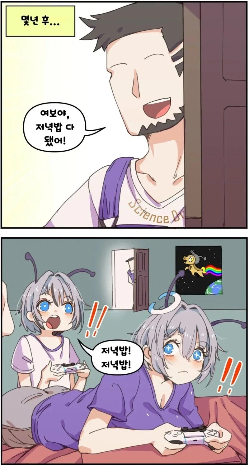 manga_76439821_bb71_003.webp